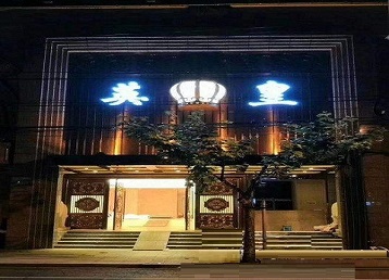 云安哪个KTV出台陪酒服务好-英皇国际KTV消费服务点评