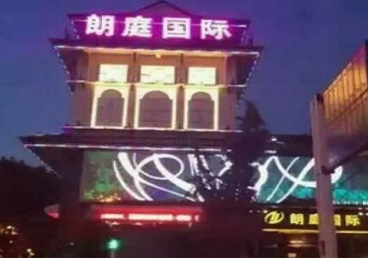 云安最好高档KTV佳丽陪酒质量好-朗廷国际KTV美女多消费体验